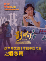 亚洲香蕉在线视频